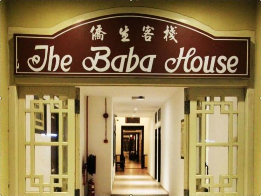Baba House Melaka酒店 外观 照片